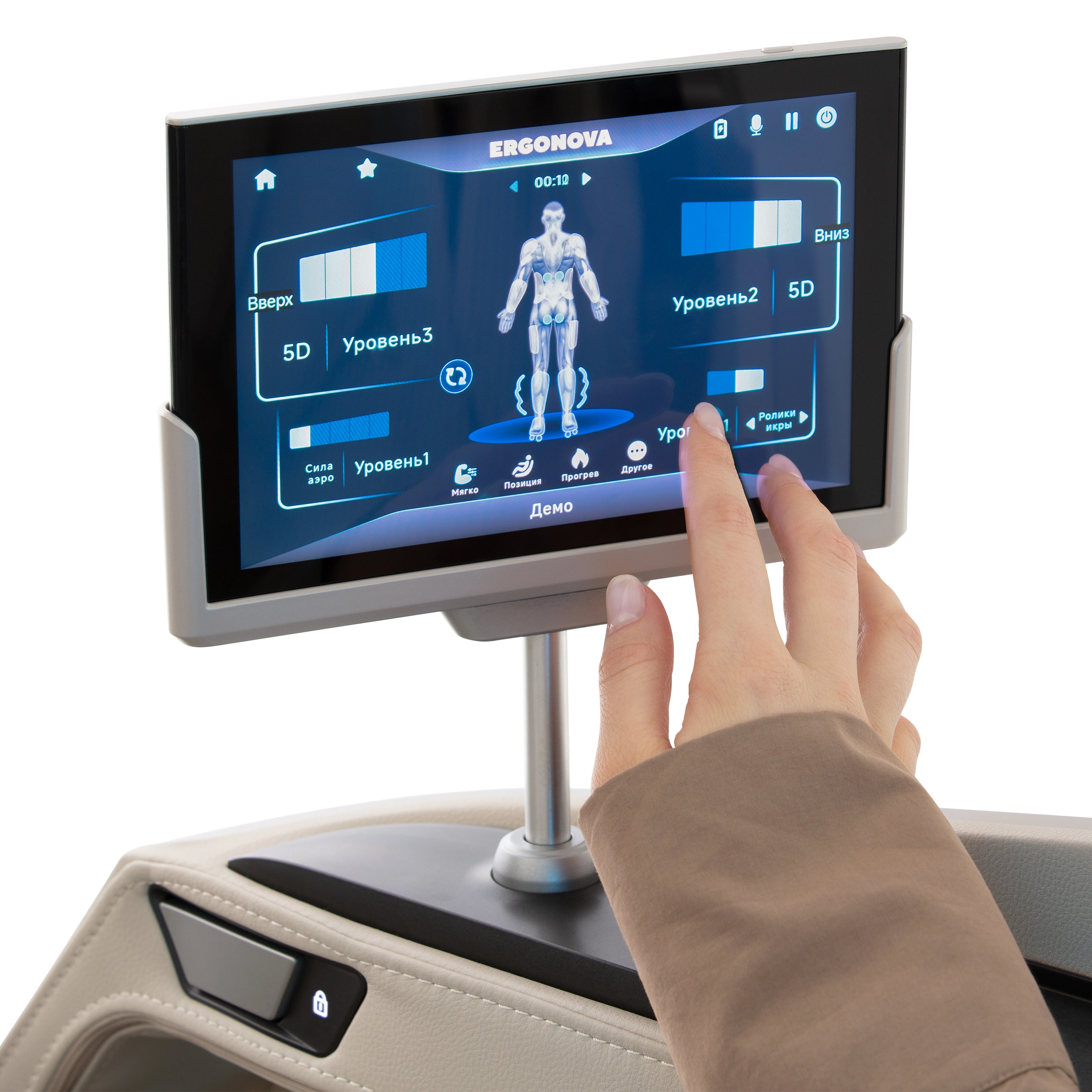 Массажное кресло Ergonova Aviator X Beige