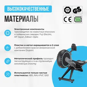 Гребной тренажер Oxygen Fitness Airborne