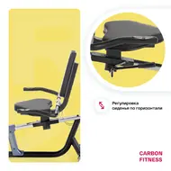 Велотренажер Carbon fitness R20