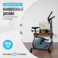 Велотренажер Oxygen Fitness Jet Stream M