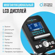 Велотренажер Oxygen Fitness Guru Concept